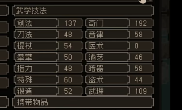 大江湖：苍龙白鸟属性速升攻略｜加点技巧与实战养成指南