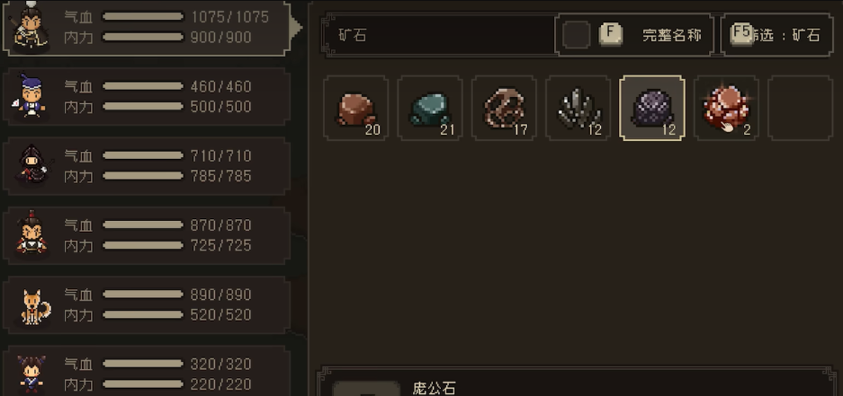 大江湖：苍龙白鸟属性速升攻略｜加点技巧与实战养成指南