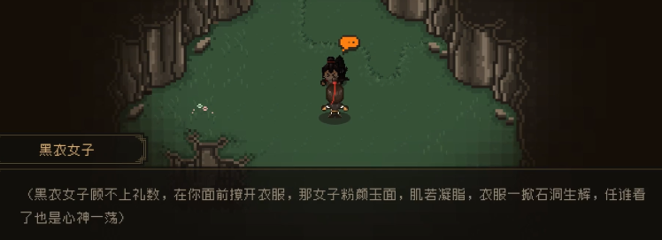 大江湖：苍龙白鸟属性速升攻略｜加点技巧与实战养成指南