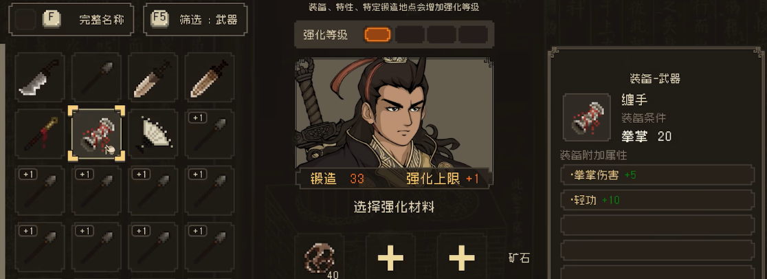 大江湖：苍龙白鸟属性速升攻略｜加点技巧与实战养成指南