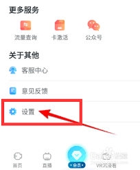 天翼超高清APP用户必看_五步掌握个人信息收集清单查询技巧