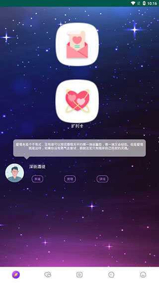 小猪视频免费版APP多人协作技巧：团队功能解锁与使用教程解析