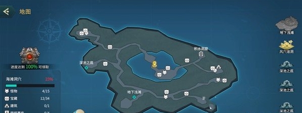 地下城与王国第三章隐藏彩蛋全解析_海滩地图娃娃鱼成就攻略及宠物装扮获取技巧