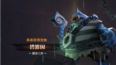 地下城与王国第三章隐藏彩蛋全解析_海滩地图娃娃鱼成就攻略及宠物装扮获取技巧