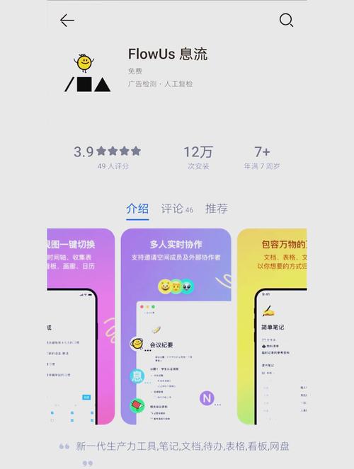 咪咕圈圈app隐藏功能大揭秘:5个提升内容创作效率的实用技巧 咪咕圈圈app隐藏功能大揭秘:5个提升内容创作效率的实用技巧