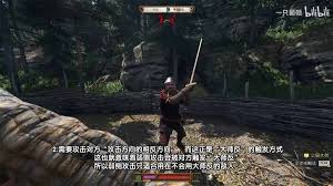 天国拯救2