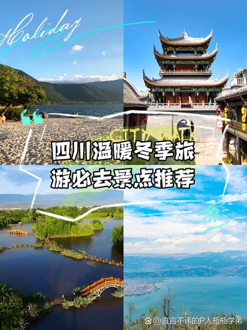 江城江暖暖冬季旅游攻略:必去景点推荐与美食体验全解析 江城江暖暖冬季旅游攻略:必去景点推荐与美食体验全解析
