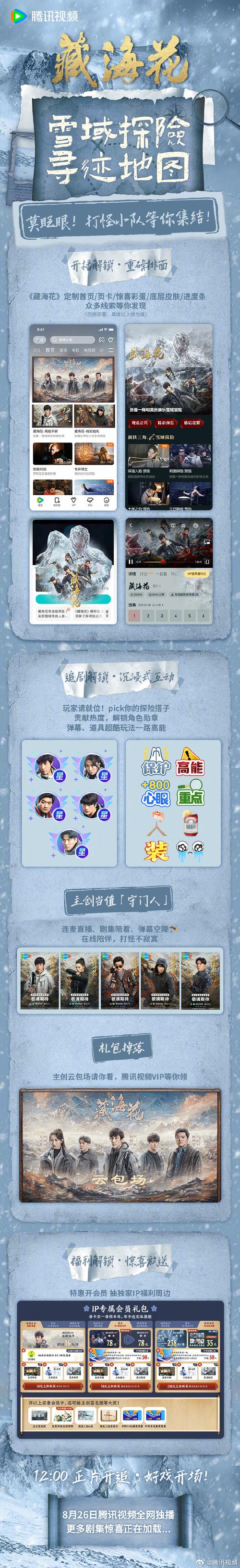 樱花草在线观看高清免费资源盘点:2025最新追剧指南与隐藏彩蛋解析 樱花草在线观看高清免费资源盘点:2025最新追剧指南与隐藏彩蛋解析