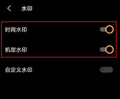 vivo手机拍照水印去除技巧详解_三种有效方法保留原图质量