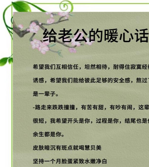新婚夫妻必看:结婚当晚男生的暖心举动与情感升温技巧全解析 新婚夫妻必看:结婚当晚男生的暖心举动与情感升温技巧全解析