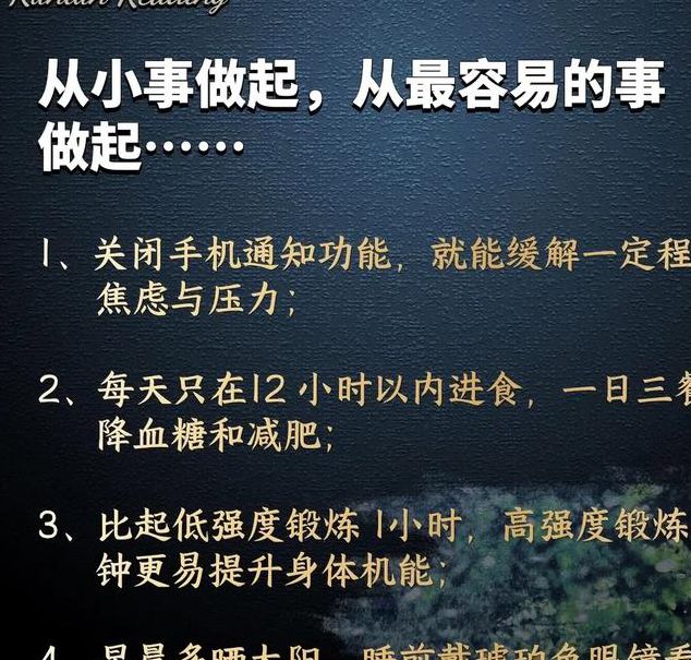 healthy2影视推荐:科学健康生活方式与高分纪录片指南 healthy2影视推荐:科学健康生活方式与高分纪录片指南