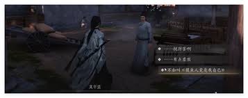 燕云十六声真假摸鱼奇遇全流程指南_隐藏称号获取技巧解析
