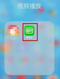 iOS用户必看：爱奇艺手机投屏电视全攻略_手把手教你实现高清投屏零延迟