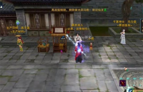 诛仙2手游金身系统全面解析_从获取到进阶的完整实战指南