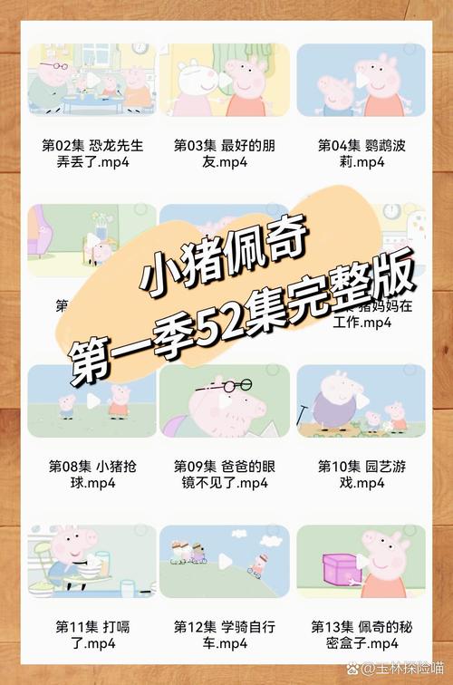 小猪官网在线观看免费资源:独家剧集+高清画质追剧指南 小猪官网在线观看免费资源:独家剧集+高清画质追剧指南