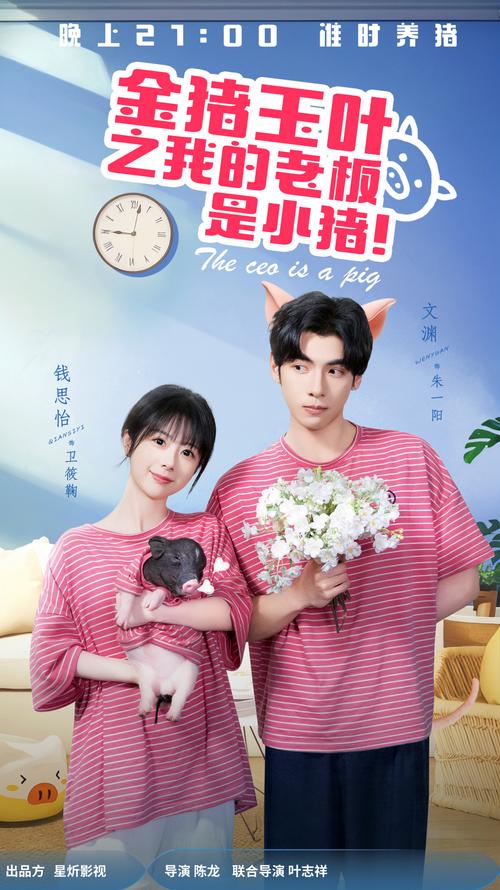 小猪官网在线观看免费资源:独家剧集+高清画质追剧指南 小猪官网在线观看免费资源:独家剧集+高清画质追剧指南