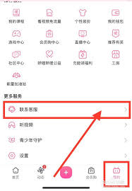 哔哩哔哩手机号码解绑全流程解析_保护隐私安全必看教程