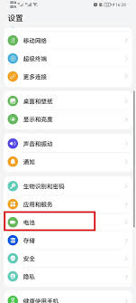 荣耀手机时间设置技巧：快速切换24小时制提升跨国沟通效率