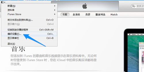 iTunes备份路径修改指南_详细步骤解析与存储空间优化技巧