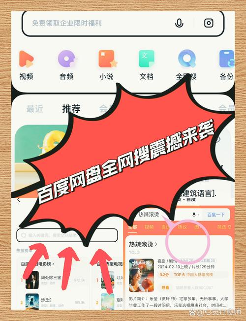 2025高清影视资源免费获取指南:5大合法渠道助你畅享视听盛宴 2025高清影视资源免费获取指南:5大合法渠道助你畅享视听盛宴