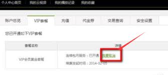 苹果设备如何关闭爱奇艺自动续费_2025年最新操作步骤与账户管理技巧