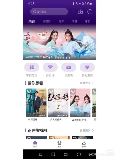 免费追剧神器！「看看影视大全」高清资源+追剧攻略全解析