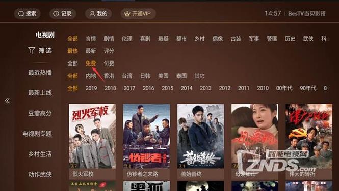 免费追剧神器！「看看影视大全」高清资源+追剧攻略全解析