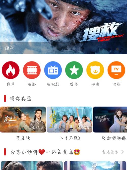 免费追剧神器！「看看影视大全」高清资源+追剧攻略全解析