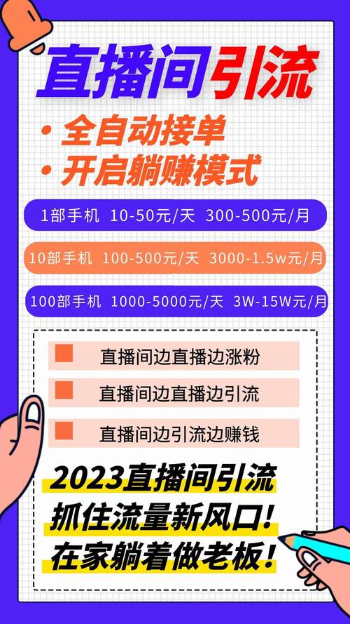 繁星直播间新人避坑指南:3个快速涨粉技巧+内容创作黄金公式 繁星直播间新人避坑指南:3个快速涨粉技巧+内容创作黄金公式