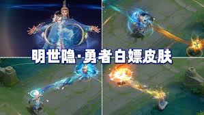 王者荣耀明世隐景韶洛都皮肤解析：技能特效实战技巧全指南