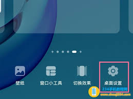 华为荣耀手机桌面布局锁定怎么解除？实测有效的3种解锁方法详解
