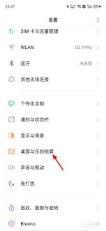 OPPO手机锁屏壁纸关闭教程_2025终极指南与个性化设置详细步骤解析