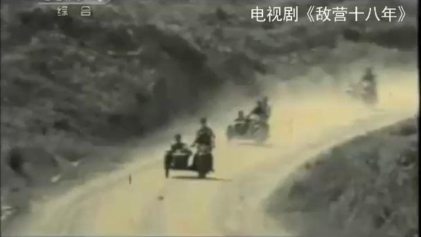 敌营十八年第三部全集分集剧情解析:幕后花絮与全网观看指南 敌营十八年第三部全集分集剧情解析:幕后花絮与全网观看指南