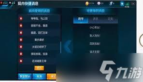 王者荣耀排位赛路线调整全攻略：从段位解析到实战进阶技巧
