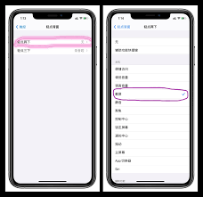 苹果手机长截图技巧大揭秘_无需越狱实现完整网页截取方法全解析