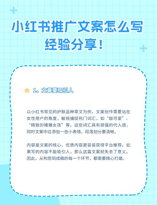 酷文写作技巧:3个爆款秘籍助你打造高传播力内容,阅读量翻倍 酷文写作技巧:3个爆款秘籍助你打造高传播力内容,阅读量翻倍