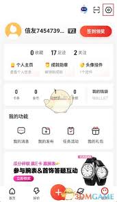 什么值得买平台实名认证全指南_手把手教你解锁隐藏购物权益与社区特权