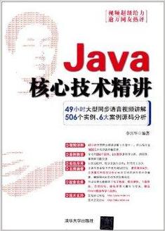 JAVA宝岛高清版开发实战解析:高效资源获取与核心技术应用指南 JAVA宝岛高清版开发实战解析:高效资源获取与核心技术应用指南