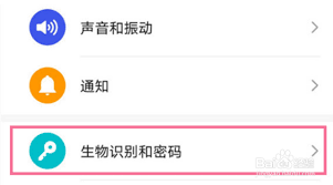 http://img.emmash.net:8983/uploads/article/20250227/67bfd441a8aec.jpg_alt=荣耀手机安全设置入口示意图_title=荣耀手机安全设置入口示意图