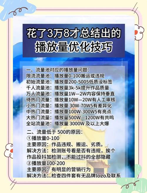星爱视频深度测评:5大独家剪辑技巧提升情感类内容播放量 星爱视频深度测评:5大独家剪辑技巧提升情感类内容播放量
