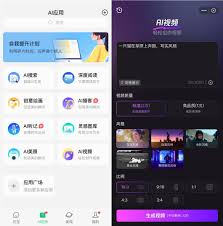 腾讯元宝视频生成技术解析：如何用AI大模型打造高质量创意内容