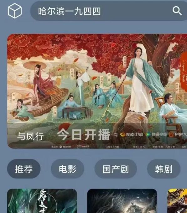 OK影视高清播放器下载:免费流畅观影+4K资源,手机电脑通用指南 OK影视高清播放器下载:免费流畅观影+4K资源,手机电脑通用指南