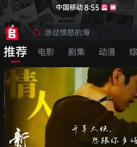OK影视高清播放器下载:免费流畅观影+4K资源,手机电脑通用指南 OK影视高清播放器下载:免费流畅观影+4K资源,手机电脑通用指南