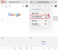 iPhone浏览网页技巧_三种方法实现桌面版显示提升移动端效率
