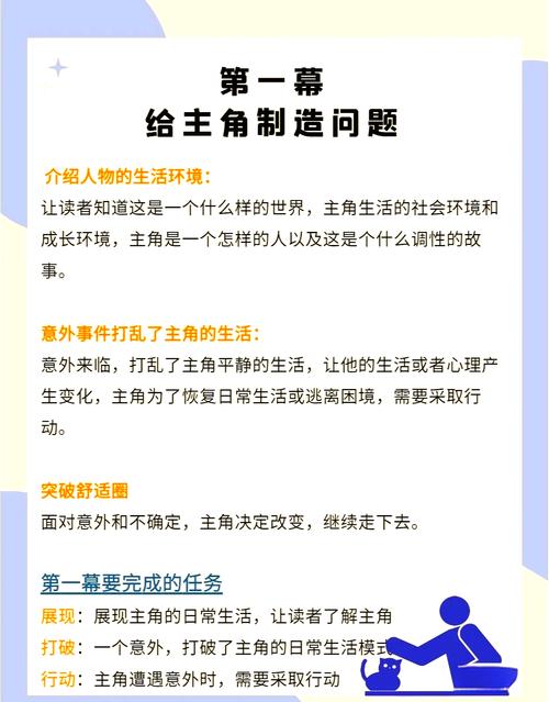 屌丝漫画爆红密码:3大黄金创作法则揭秘小人物逆袭故事内核 屌丝漫画爆红密码:3大黄金创作法则揭秘小人物逆袭故事内核
