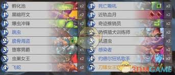 炉石传说虫群DK卡组代码实战技巧_从构筑到进阶打法全解析