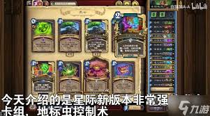 炉石传说虫群DK卡组代码实战技巧_从构筑到进阶打法全解析
