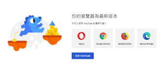 解锁浏览器直连YouTube的5大核心优势_跨设备观看技巧与隐私保护全解析