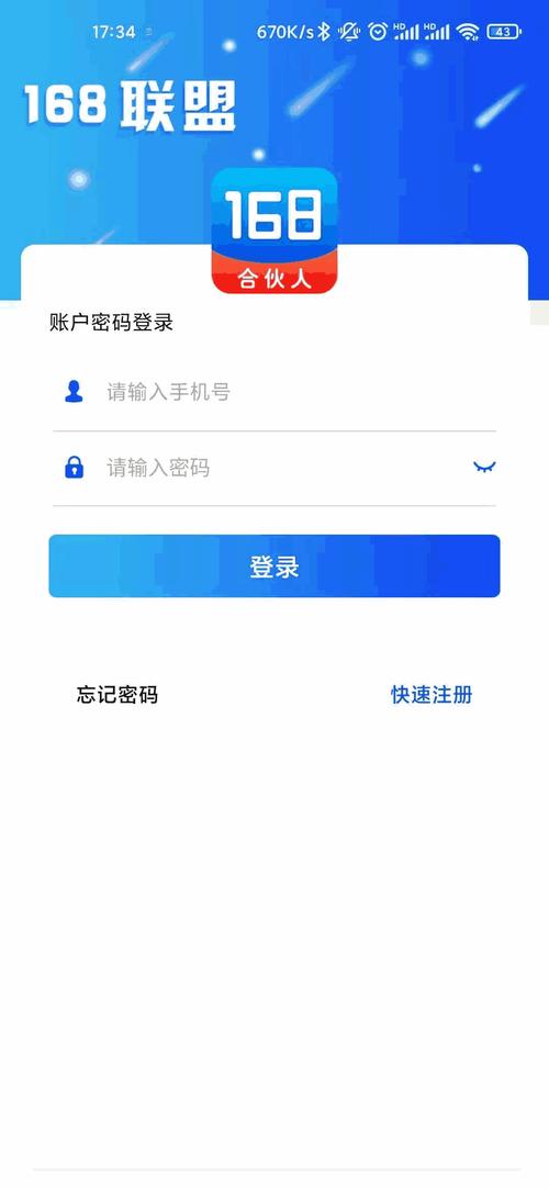 辽宁用户专享:火辣辣福引导welcome免费版使用攻略与福利解析 辽宁用户专享:火辣辣福引导welcome免费版使用攻略与福利解析