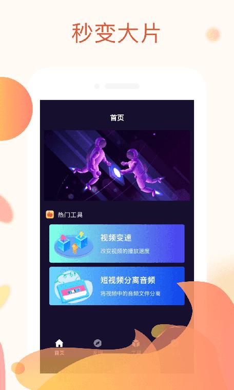 秋葵视频无限制解码免费版下载安装与安全使用全攻略 秋葵视频无限制解码免费版下载安装与安全使用全攻略